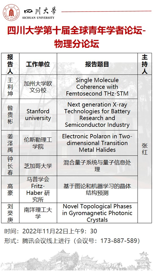 微信图片_20221123220404.png